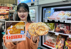 GS25, 한판 가격에 두판 가성비 상품 ‘ㅃ피자’ 출시