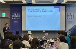 신한라이프, 우수고객 초청 ‘부동산 투자전략 및 절세방안’ 세미나