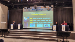 경기도교육청, 교육부와 함께 소통 포럼 개최...교사 100인의 생각과 제안 청취