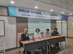 ‘입법로비설’ 비난 쇄도하자…‘집안 단속’ 나선 한국게임학회