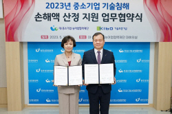 기보, 대·중소기업·농어업협력재단과 기술침해 중소기업 지원