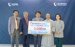 울산항만공사, 취약계층에 수산물 꾸러미 지원