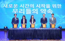 BNK경남은행, 창립 53주년…예경탁 행장 "상생금융 실천하겠다"