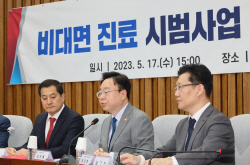 의사 효율은 늘지만...비대면 진료, 소아과·정신과는 반대