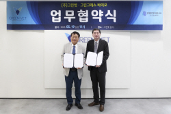 GC녹십자 그린벳, 그린그래스바이오와 펫푸드 공동개발