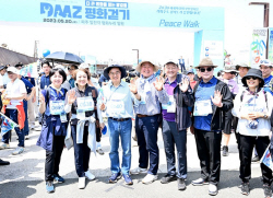 파주시 DMZ평화걷기 개최…정전협정 70주년