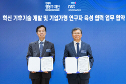 현대차 정몽구 재단, 기후기술로 세상 바꿀 연구자 육성한다