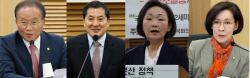 [에너지 수요 분산 세미나] 與 