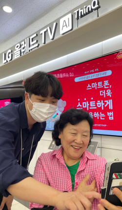 LG전자 베스트샵, 어르신 대상 IT 교육…‘용돈 보내기부터 보이스피싱 예방법까지’