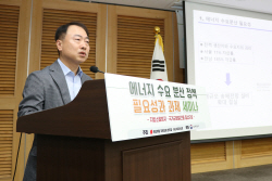 [에너지 수요 분산 세미나] "미래 전력망 구축 천문학적 비용 소요…민간 참여 에너지 정책 필요"