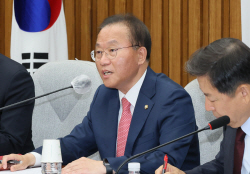 윤재옥 원내대표 "김남국, 대선 전후 2억5천만원 현금화…돈 어디 갔나"