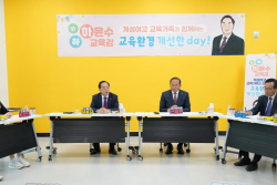 하윤수 부산시교육감, ‘계성여고 교육환경 개선한 Day!’ 행사