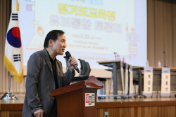 임태희 경기도교육감,  "경기도형 유보통합, 교육정책에 기록될 것" 강조