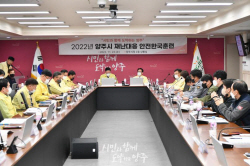 양주시 재난관리평가 ‘우수’…특교세 0.8억획득
