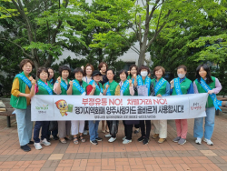 양주시 지역화폐 부정유통 근절 가두캠페인 전개