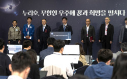 누리호 3차 발사 무산…"내일 오전 발사 여부 검토"