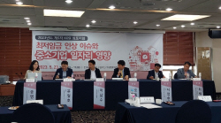 중기硏 "내년 최저임금 1만81원 전망"