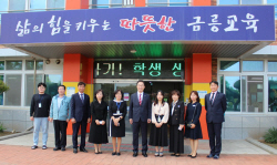 경북교육청, ‘K(경북형)-늘봄학교’ 모델 발굴 나서