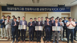 현대차·기아, 국내 11개 대학과 전기차 부품 공동연구