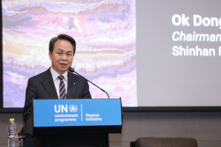 "지속가능금융 논의" 신한금융, UNEP FI 아시아-태평양 회의 참석