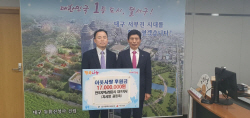 지역난방공사, 대구 달서구에 청년 구직활동 후원금 1700만원 전달