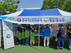 해양에너지, 광주시 시민안전체험 한마당서 안전체험 부스 운영