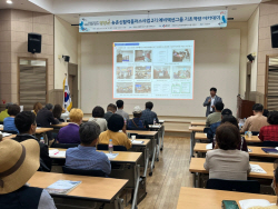 영양군,  ‘농촌신활력플러스사업’ 제2기 예비액션그룹 기초역량 아카데미 교육 실시