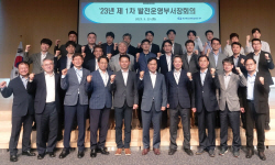 남부발전, 여름철 대비 발전설비 신뢰도 점검