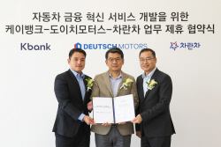 케이뱅크, 자동차대출 대환상품 상반기 출시한다