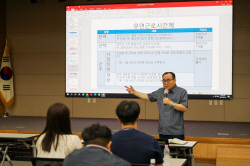 울산항만공사, ‘개별적 근로관계법’ 교육 실시