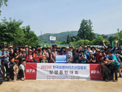 프랜차이즈협회, 전통시장 지원 상생등반대회 개최