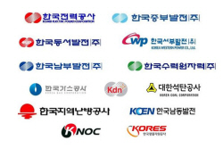 한전·가스공사 등 에너지 공기업 부채 1년새 약 70조원 늘어