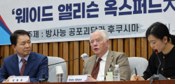 주한규 원자력연구원장 "후쿠시마 오염수, 마시면 안 돼"