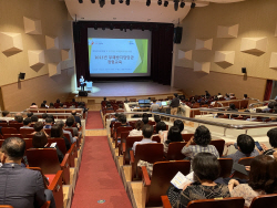 강원도교육청, 부패 방지 청렴 교육