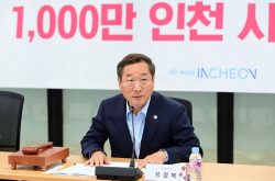 유정복 인천시장 "노사민정 대타협으로 시민행복시대 열자"