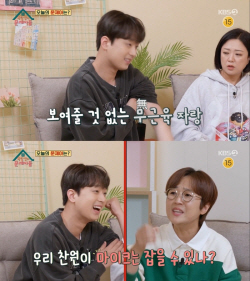 ‘옥문아’ 이찬원, 無 근육 팔 공개하자 잔소리 쏟아져