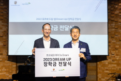 포르쉐, 아동 꿈 지원 