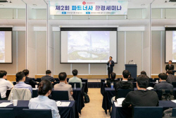 롯데케미칼, 파트너사 경쟁력 향상 지원 나서