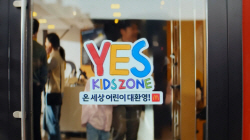 [핫 트렌드] 노키즈 No! 외식업계 