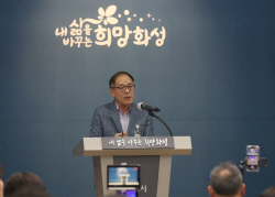 화성시, 7월부터 인공지능 상담서비스로 365일 24시간 민원해결