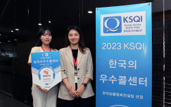 NS홈쇼핑, 3년연속 KSQI 우수콜센터 선정