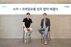 쏘카, KTX역 인근에 모빌리티 서비스 거점 개발키로