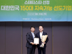 효성·효성첨단소재, 대한민국 지속가능 선도기업 선정