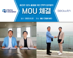 SK이노 지원 