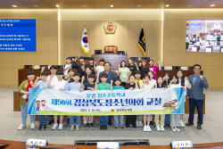 문경 점촌초등학교 학생 대상 ‘제56회 경상북도청소년의회 교실’ 운영