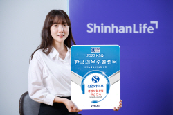 피크타임에 대기시간 단축...신한라이프, 19년 연속 우수콜센터 선정