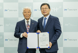 인천도시공사, 故 김수근 건축가 인생이 담긴 미술작품 8점 기증받아