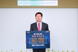 이상일 용인특례시장, 마약범죄 예방 ‘노 엑시트’캠페인 동참