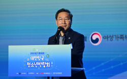 유정복, "도전하는 것이 사회의 발전이고 대한민국의 미래"강조