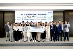 ‘삼성금융 오픈 컬래버레이션’ 인트인 등 14개 스타트업 본선 진출